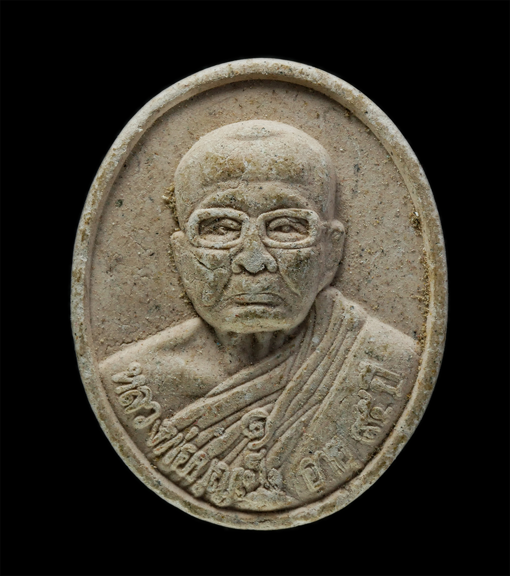 3Dec24 (187)p.jpg - พระผงรูปเหมือนหลวงพ่อบุญเพ็ง โชติปญฺโญ(ครูบาบุญเป็ง) อายุ 95 ปี พ.ศ.2559 วัดห้วยฟ้าหลั่ง อ.แม่ทะ จ.ลำปาง เนื้อผงพุทธคุณ ผงว่าน | https://kamulet.in.th